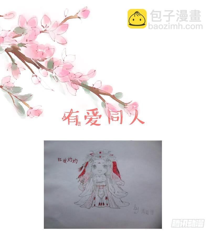 刹那罗