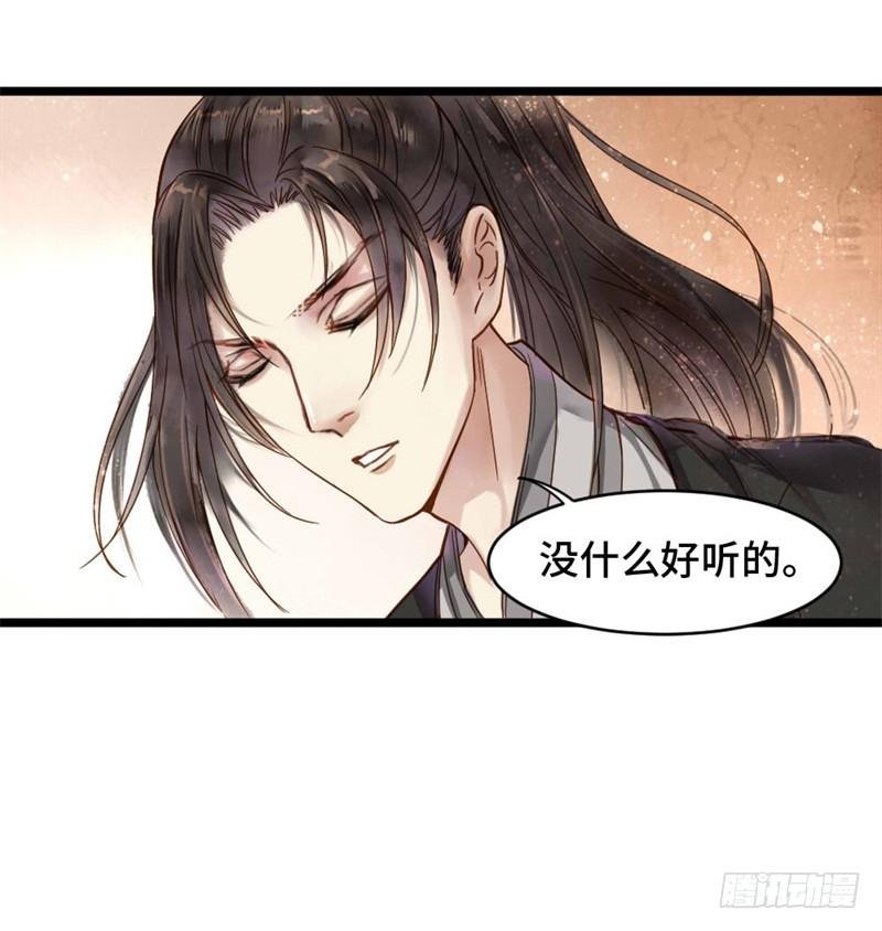 灯火阑珊（上）
