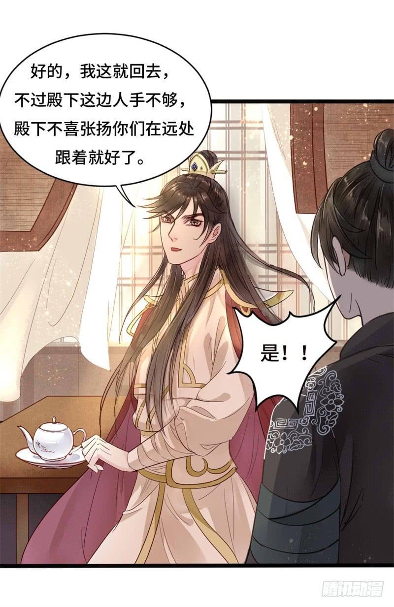 灯火阑珊（上）