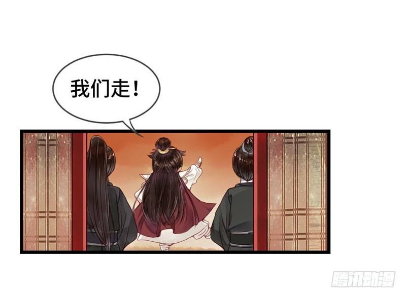 灯火阑珊（上）