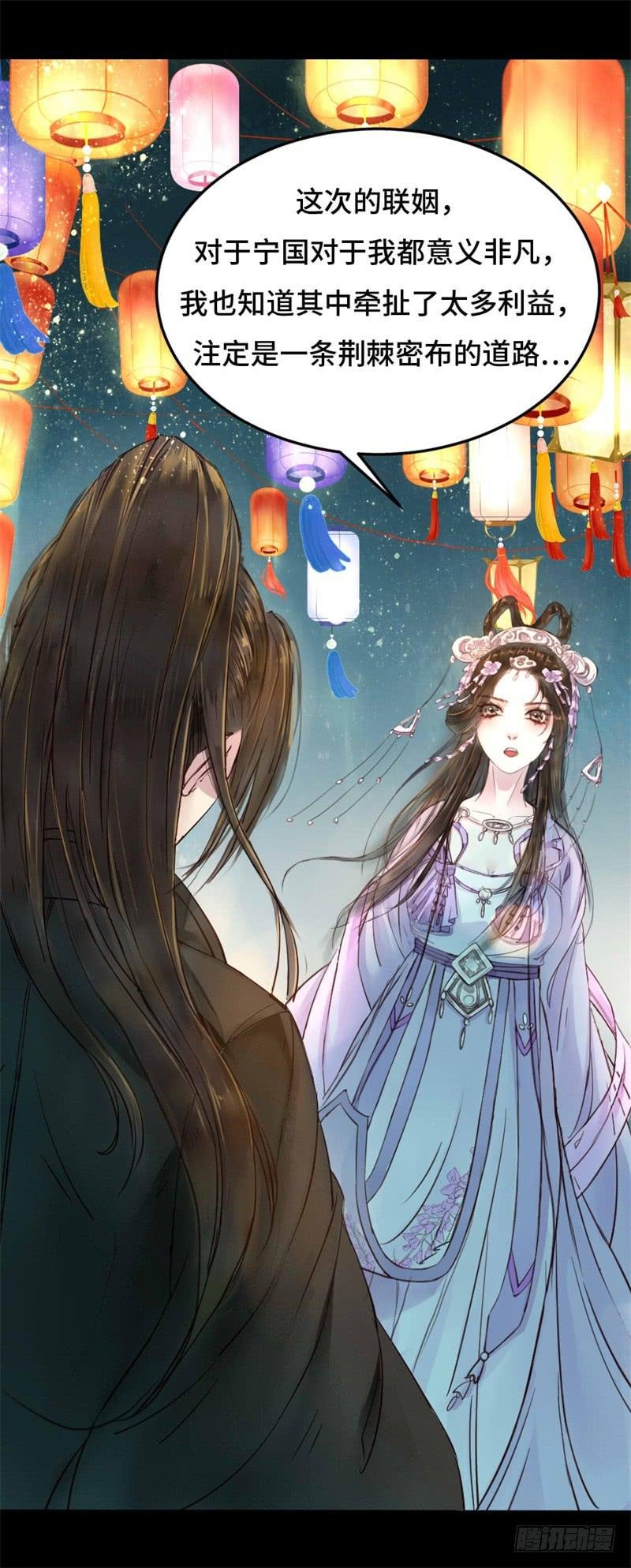 灯火阑珊（上）