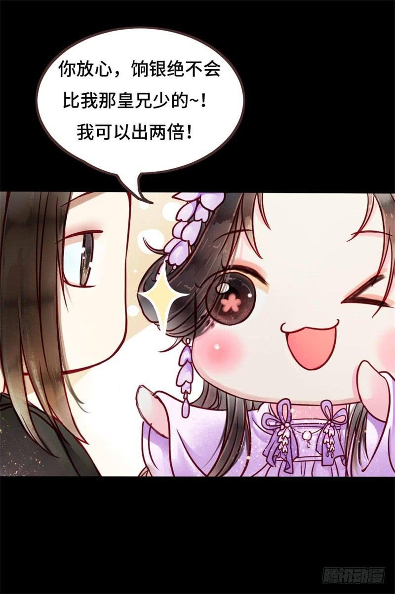 灯火阑珊（上）