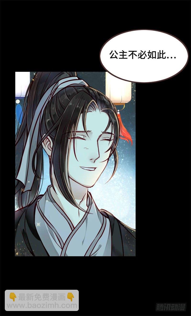 灯火阑珊（上）