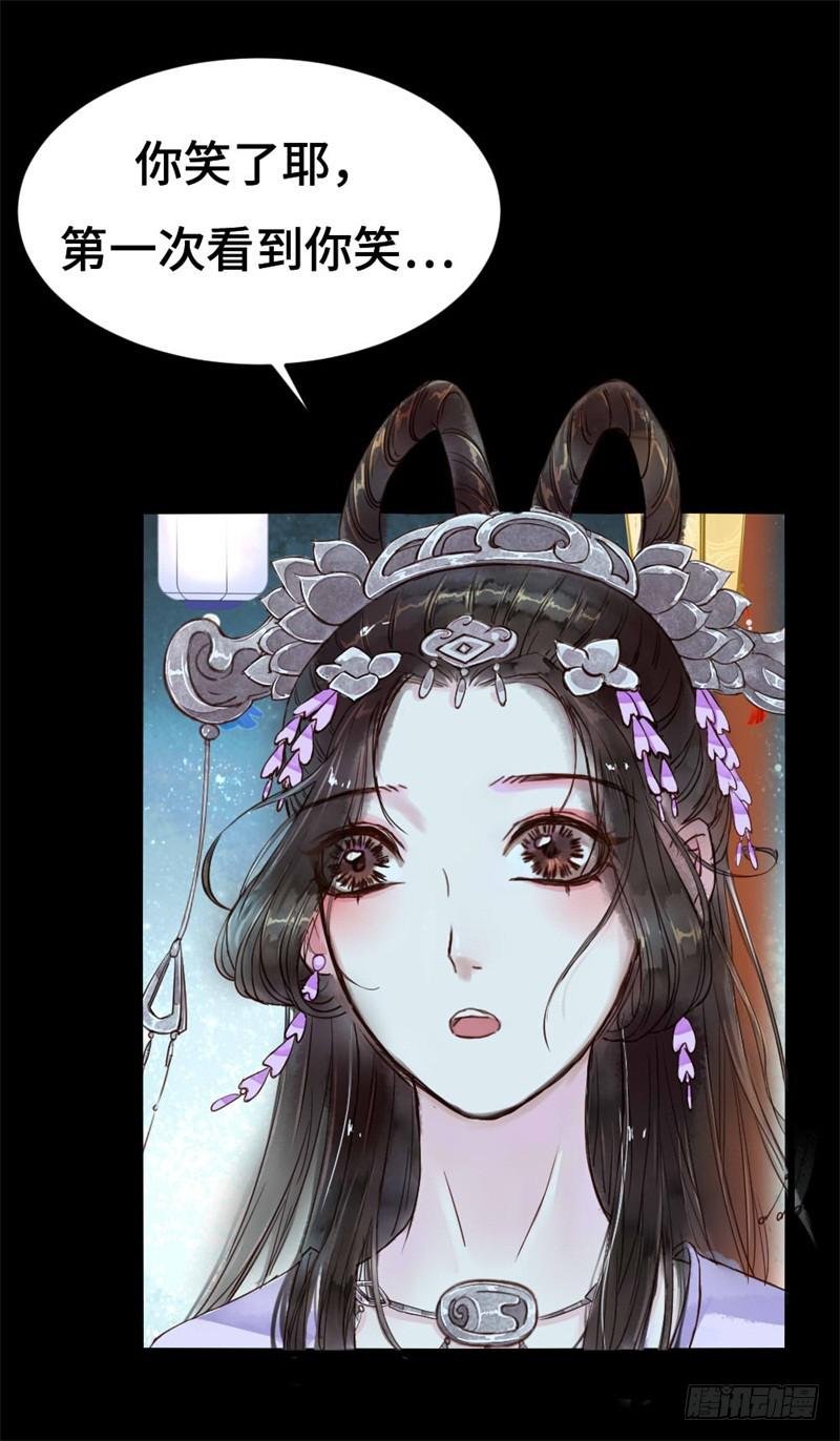 灯火阑珊（上）