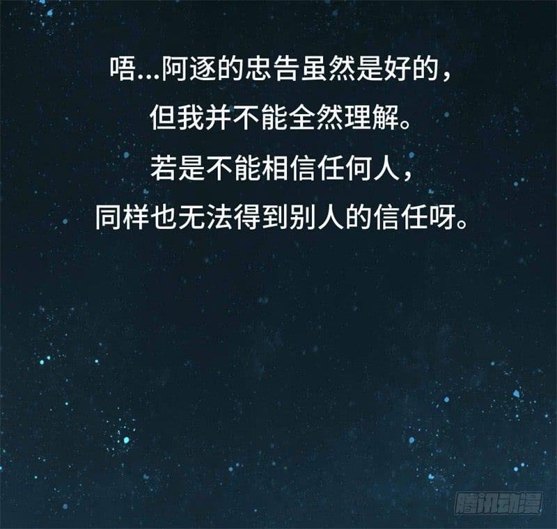灯火阑珊（上）