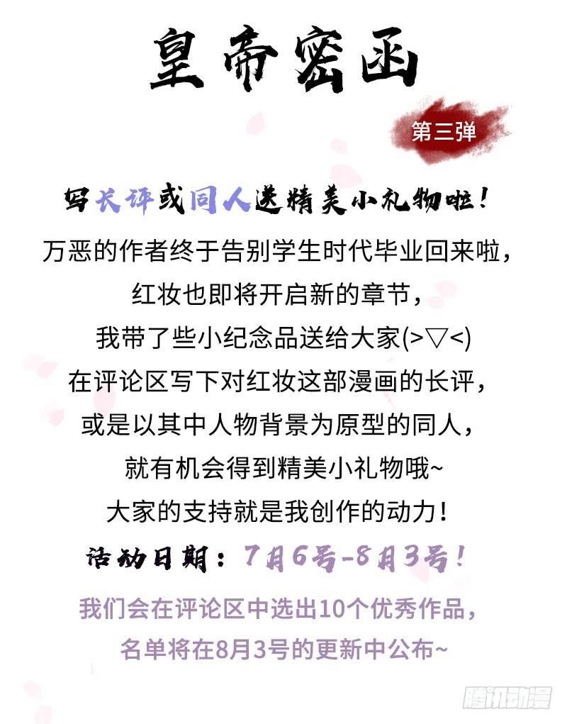 灯火阑珊（上）