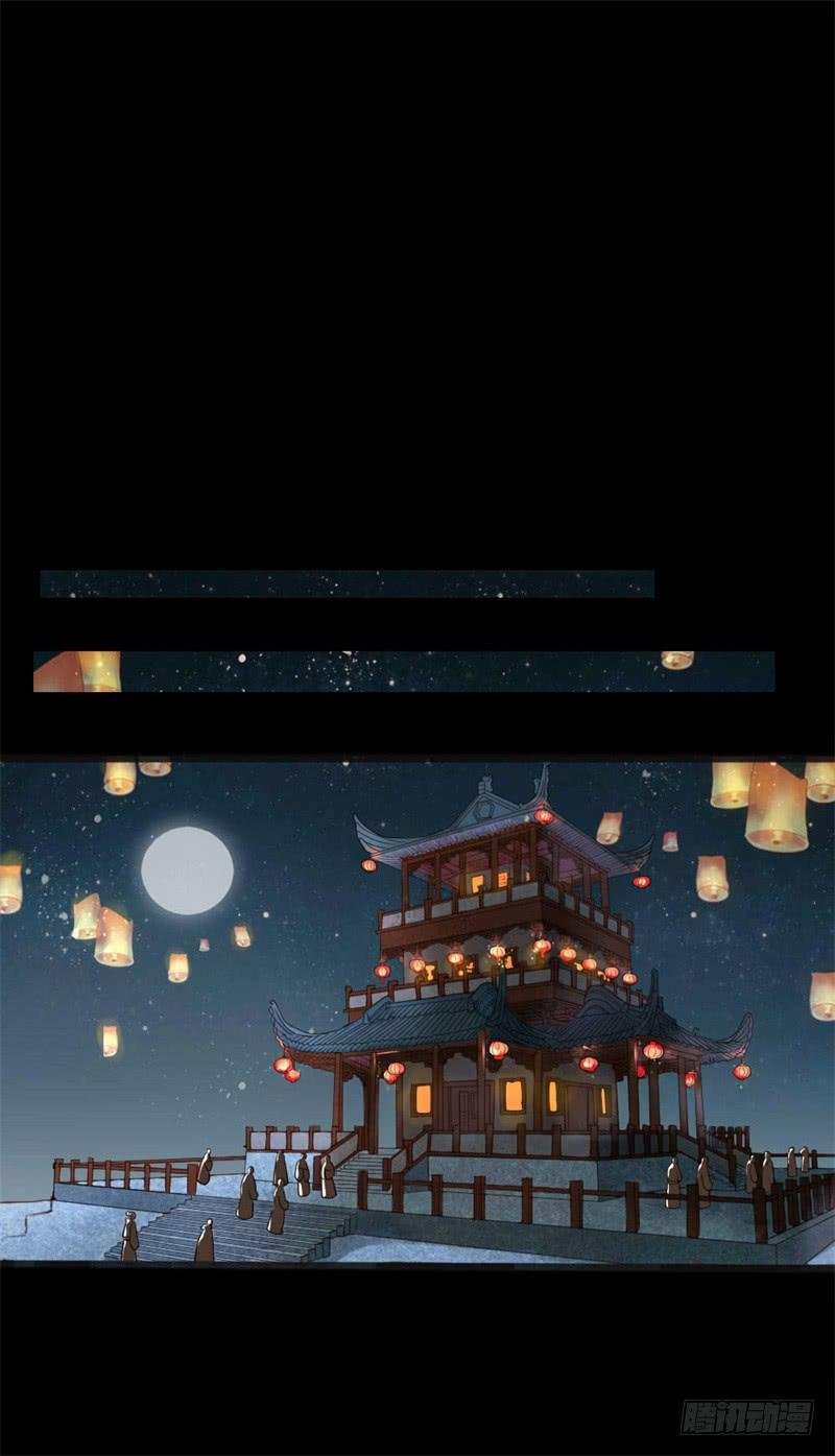 灯火阑珊（中）