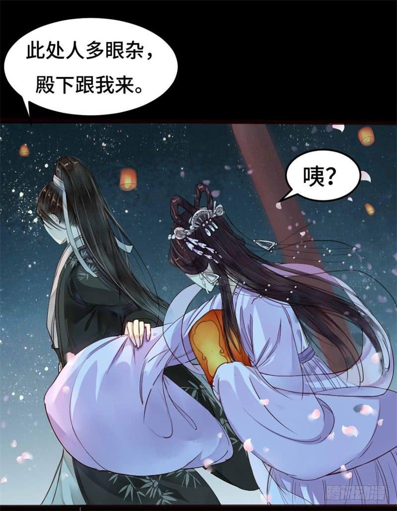 灯火阑珊（中）
