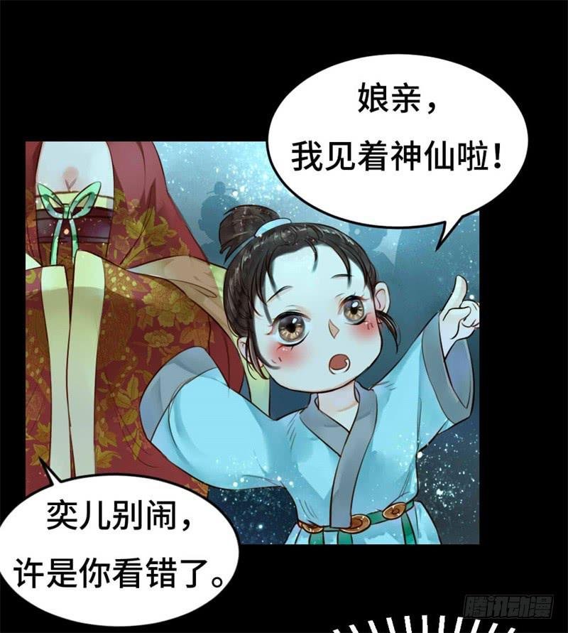 灯火阑珊（中）