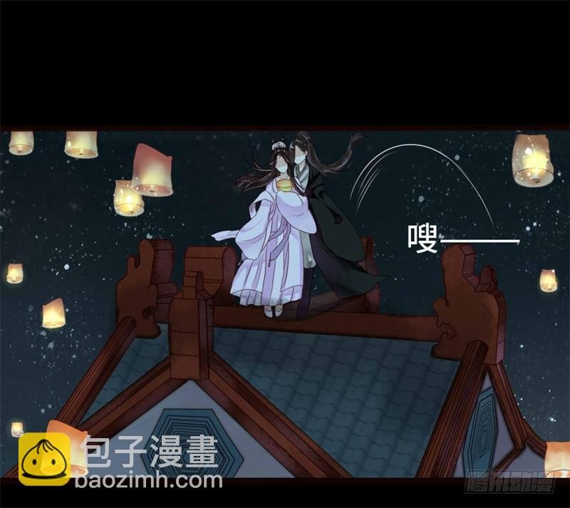 灯火阑珊（中）