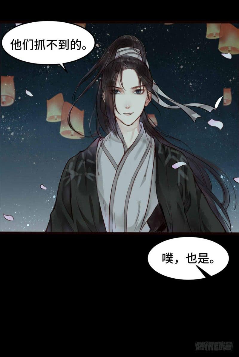 灯火阑珊（中）