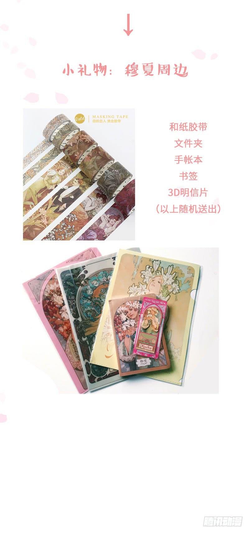 灯火阑珊（中）