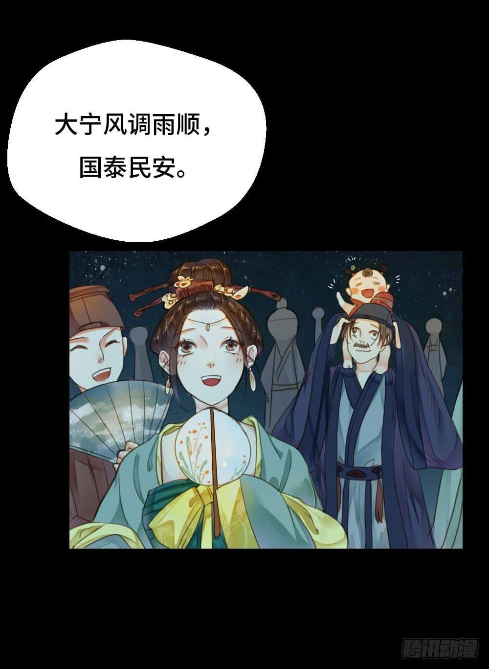 灯火阑珊（下）