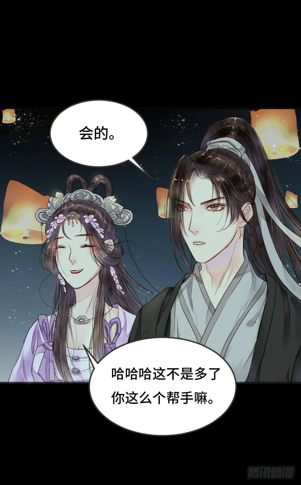 灯火阑珊（下）