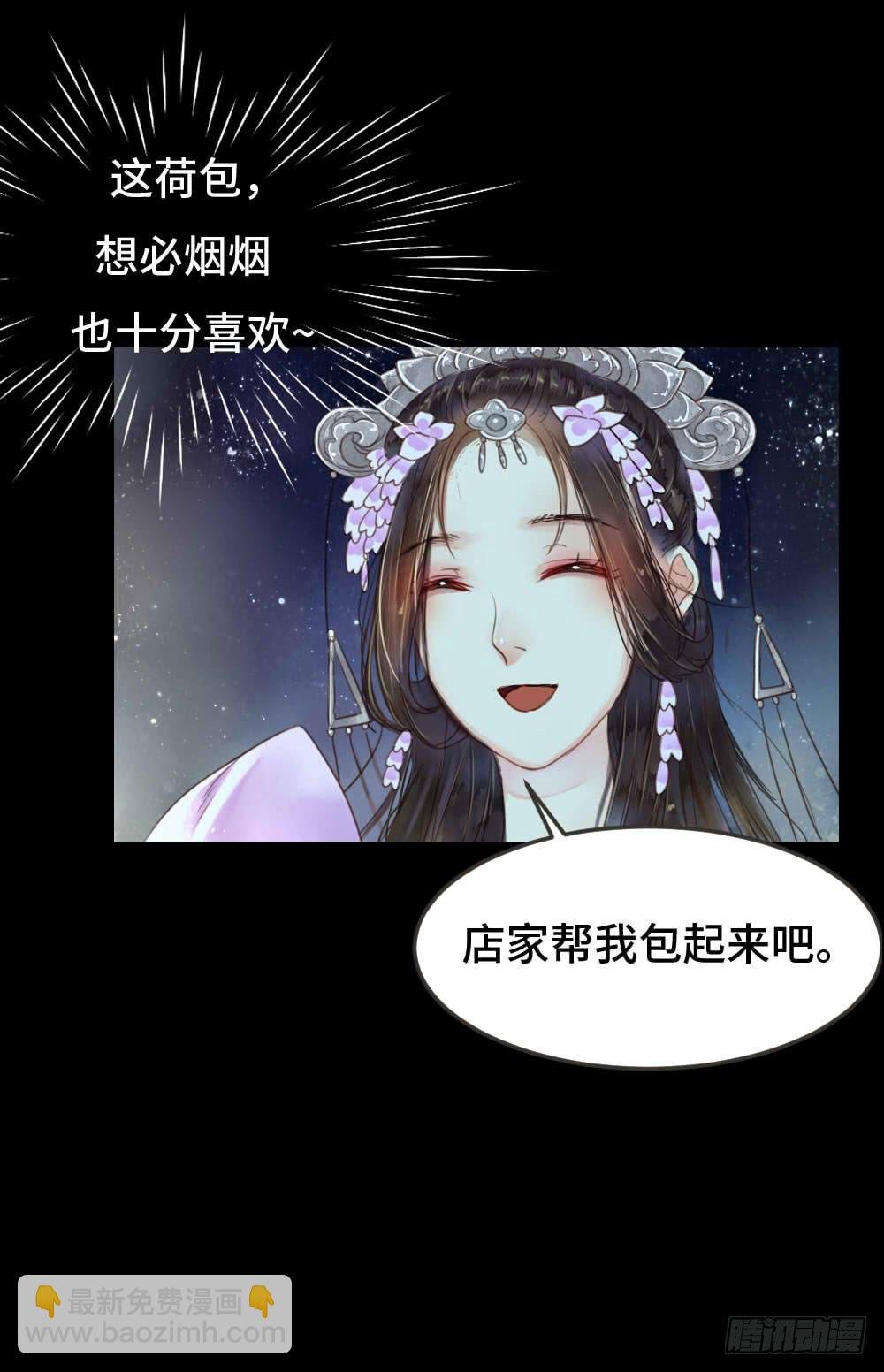 灯火阑珊（下）