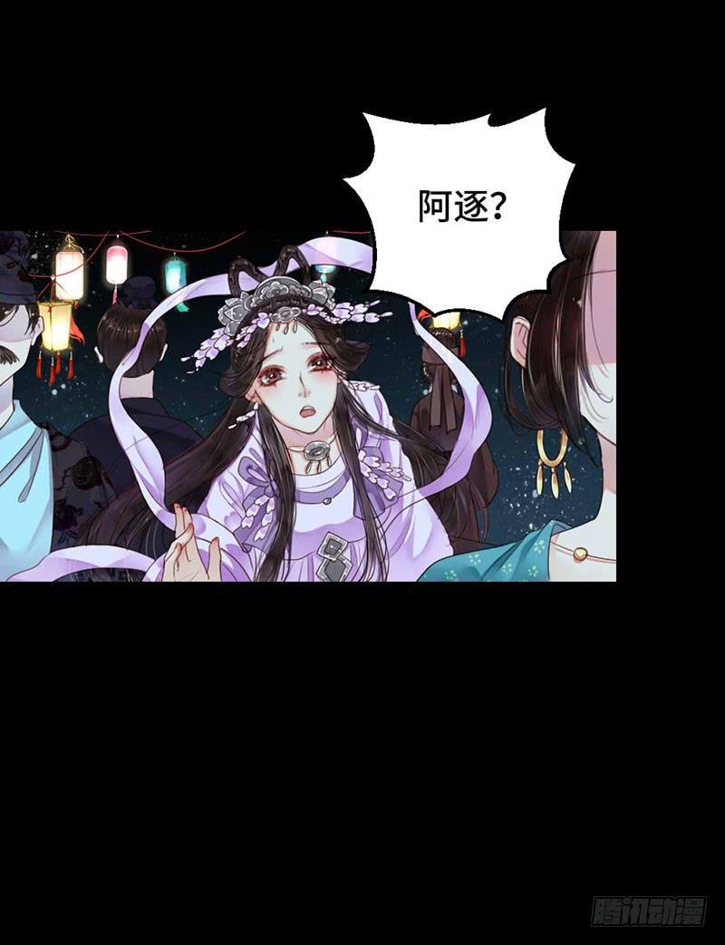 前路