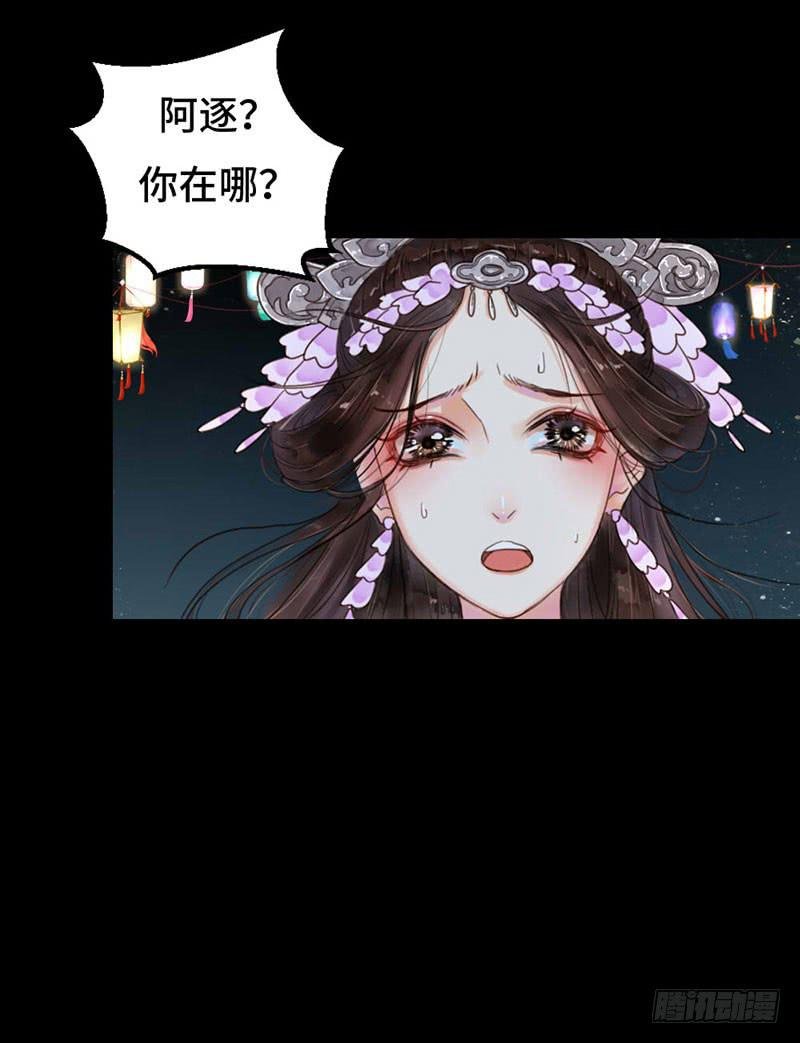 前路