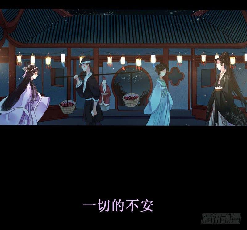 前路