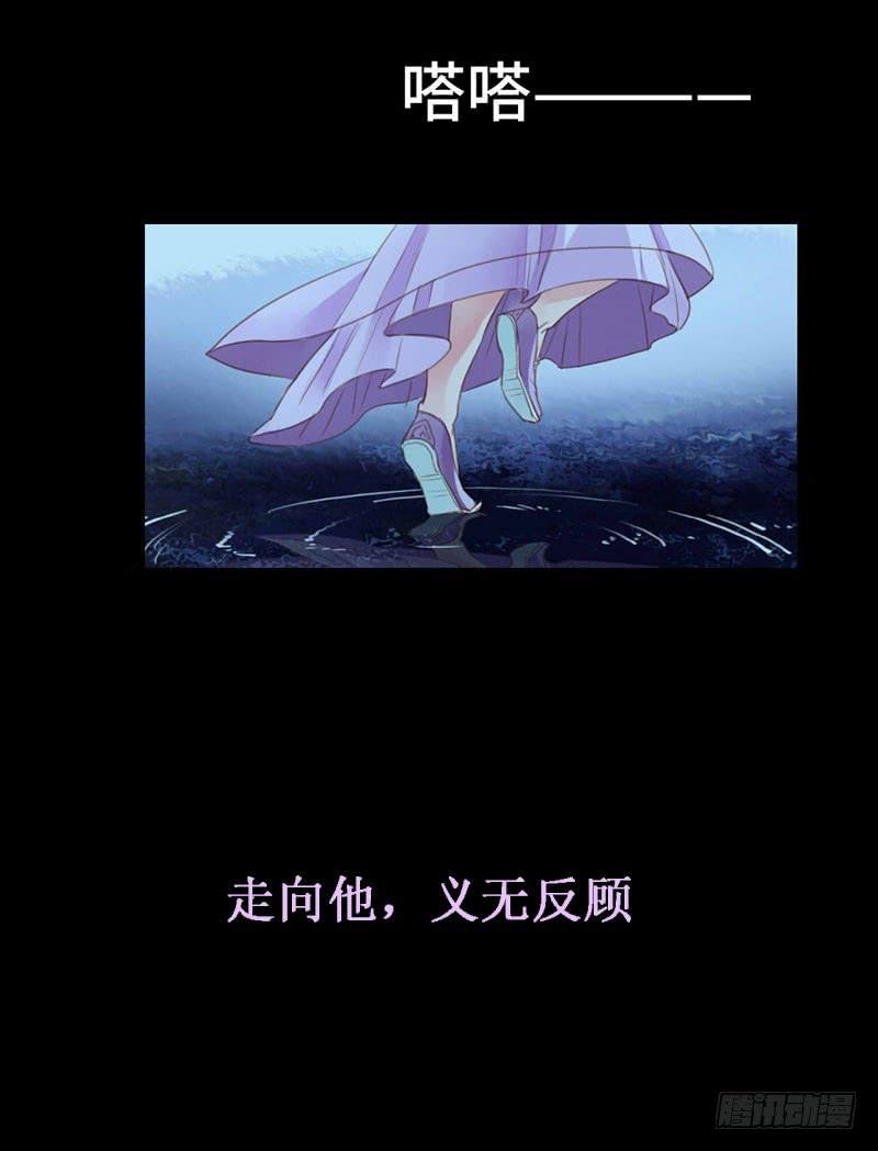 前路