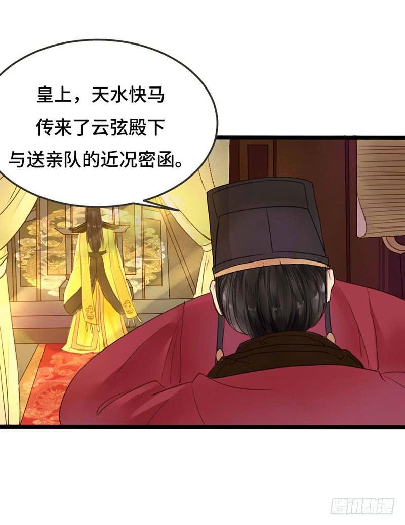 前路