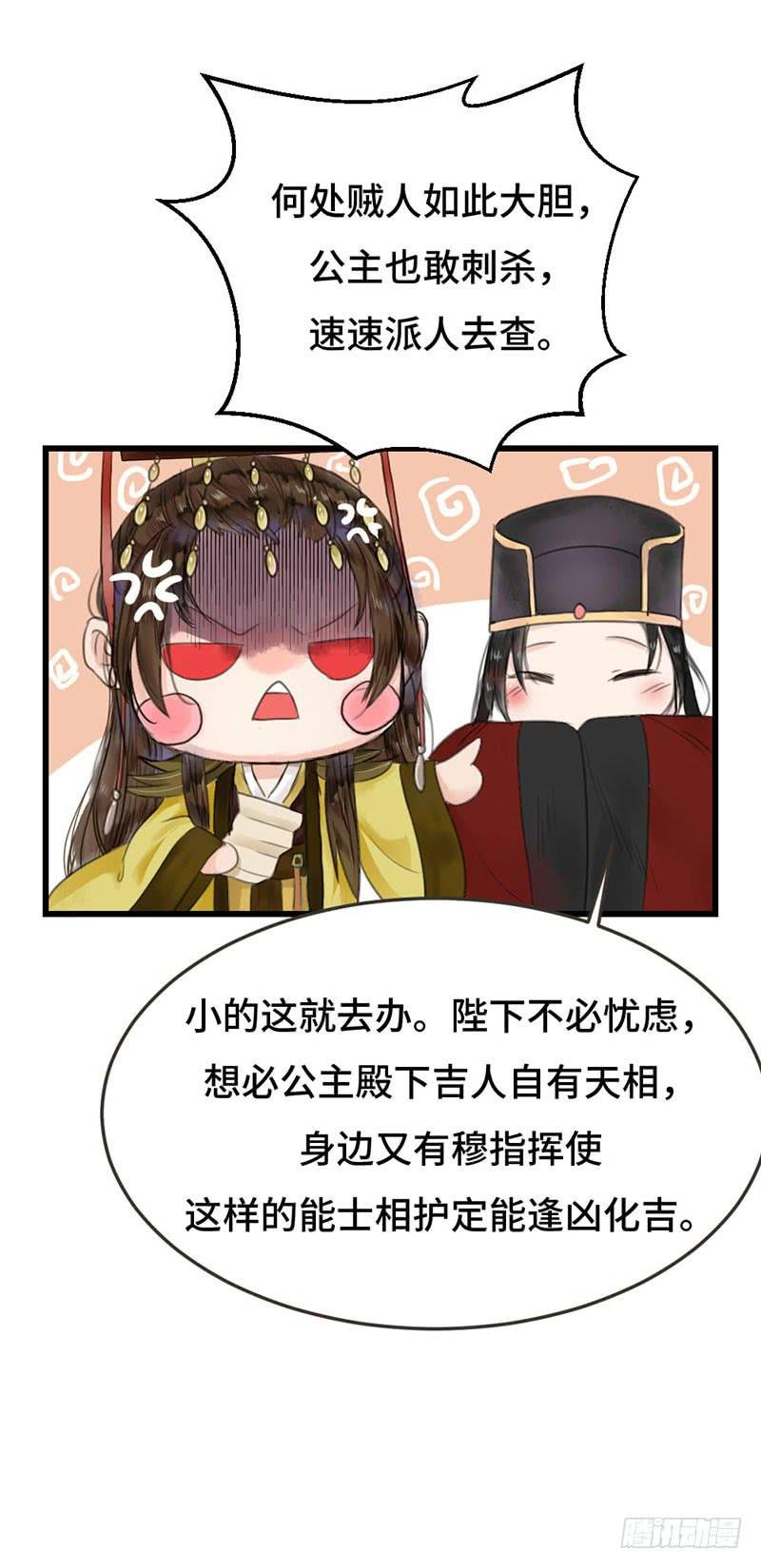 前路