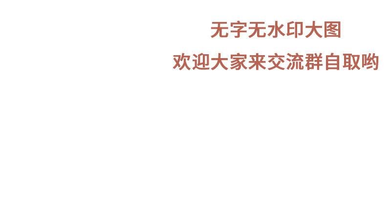 前路