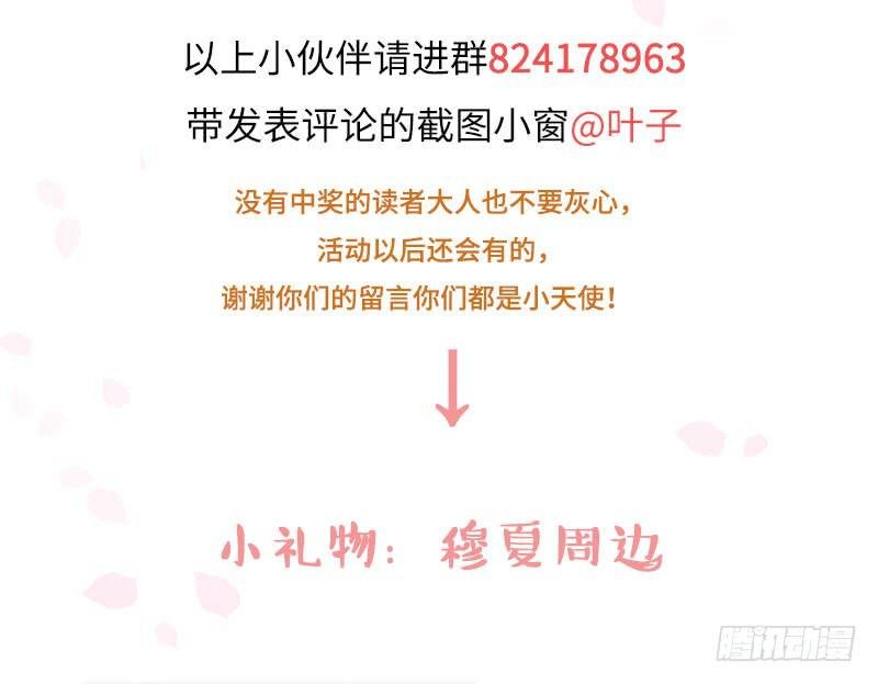 前路