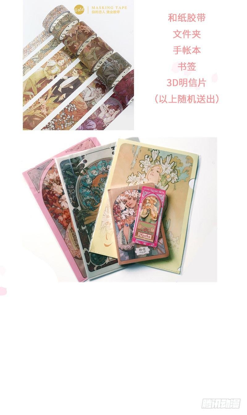 前路