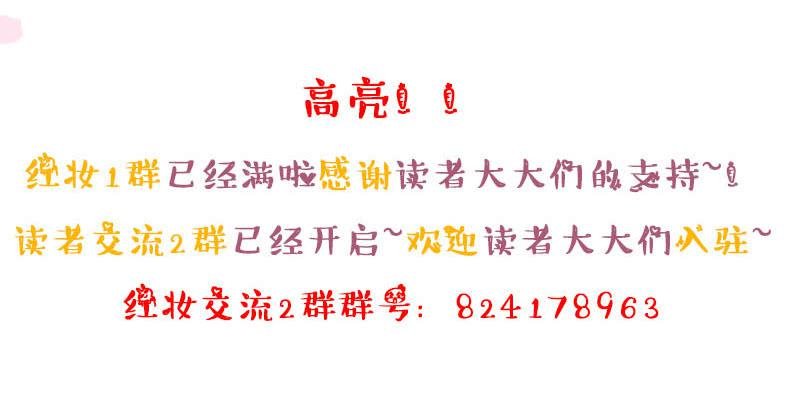 前路