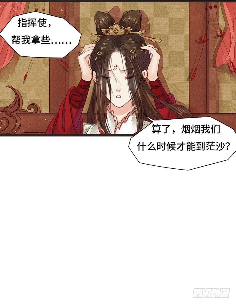 不测风云