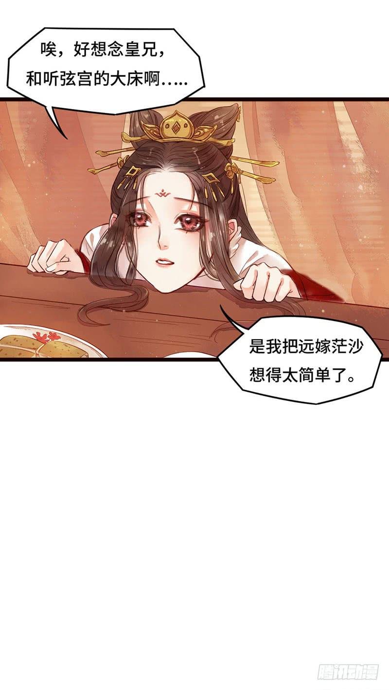 不测风云