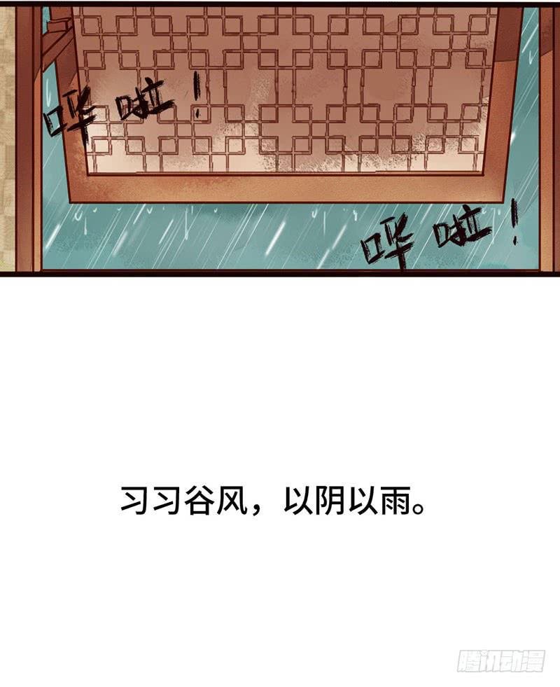 不测风云