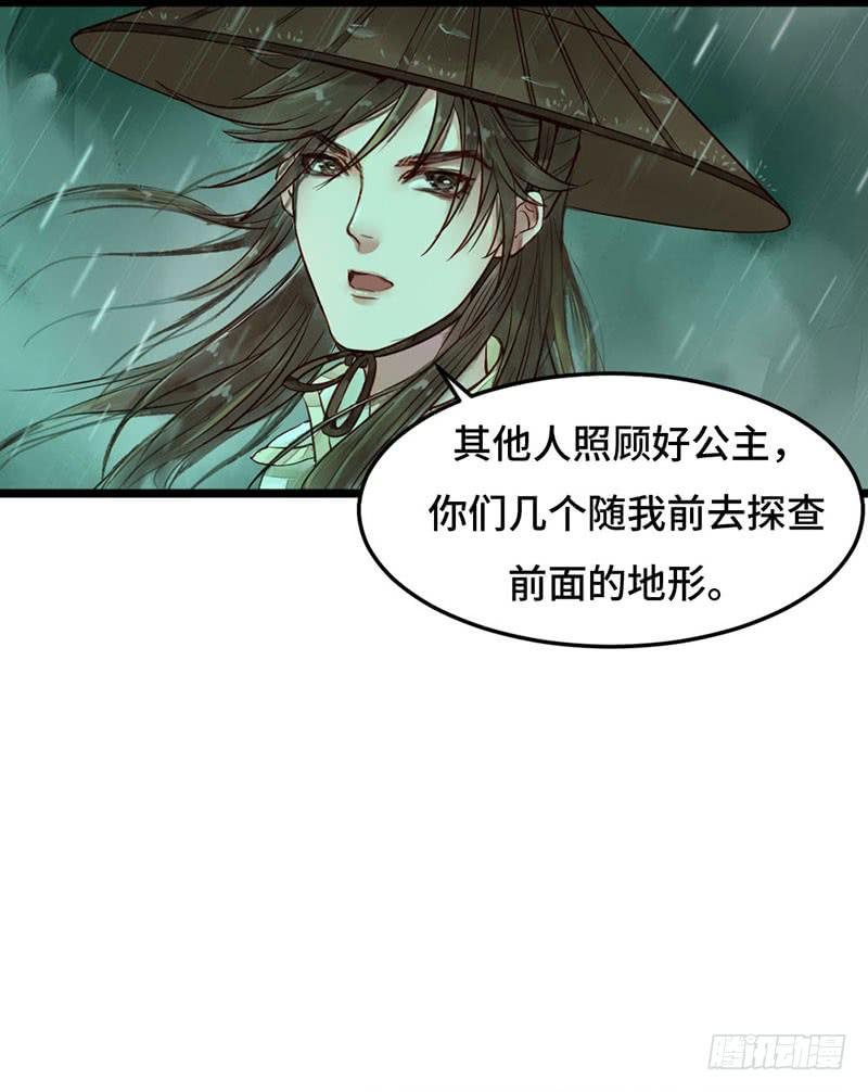 不测风云
