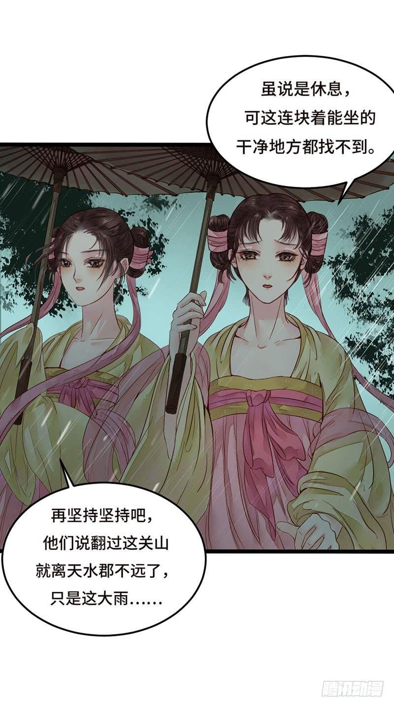 不测风云