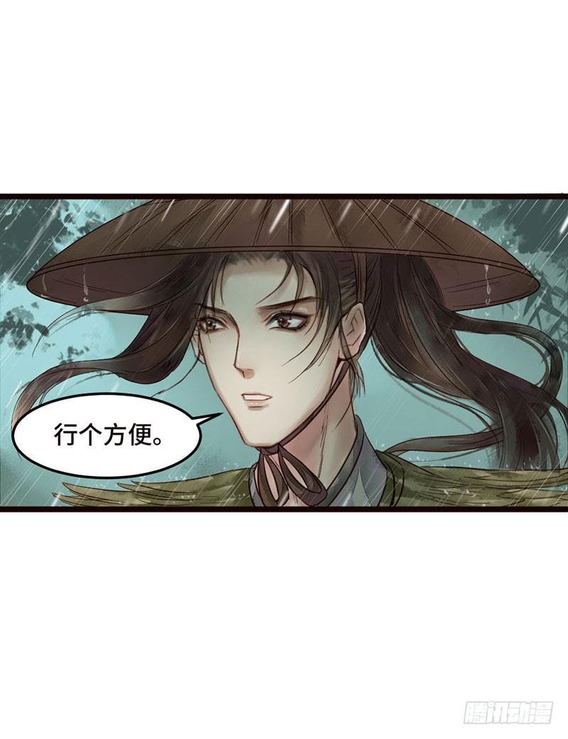 不测风云