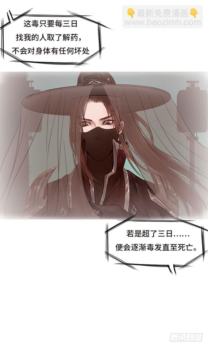 不测风云
