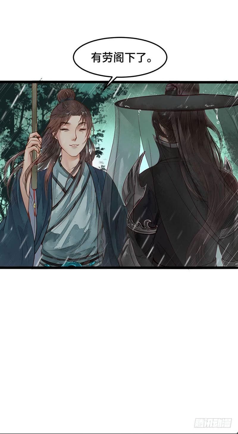 不测风云