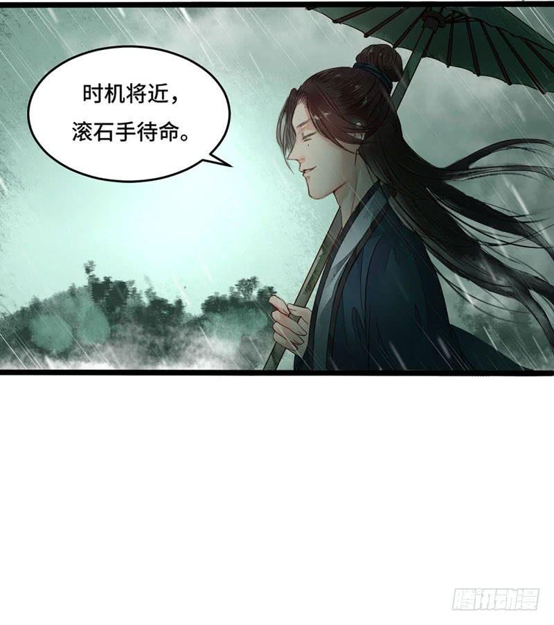 不测风云