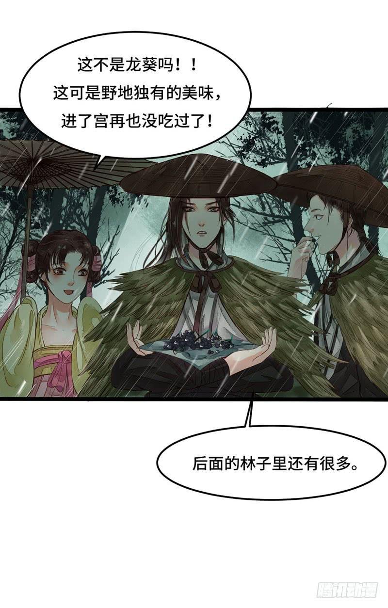 不测风云