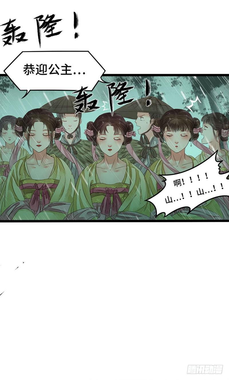 不测风云