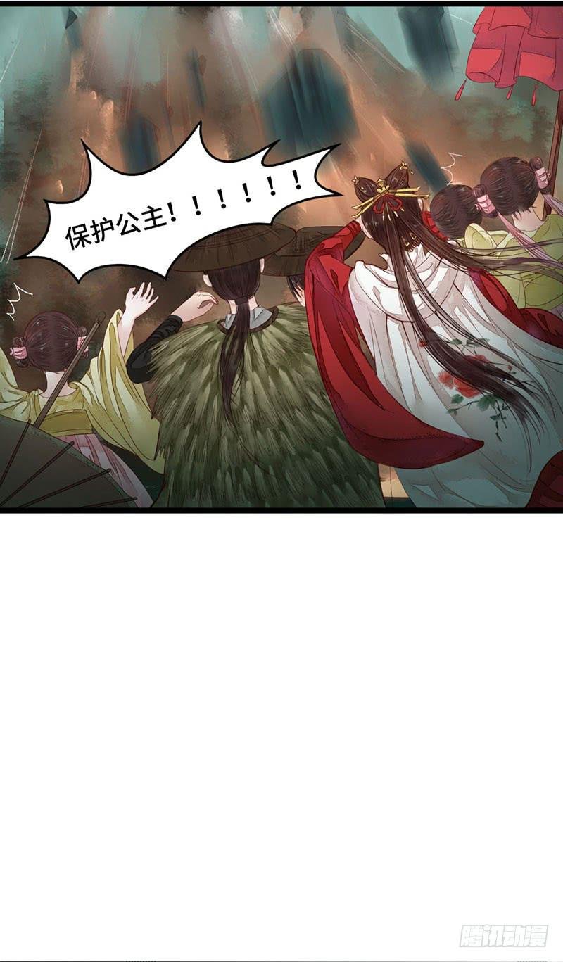 不测风云