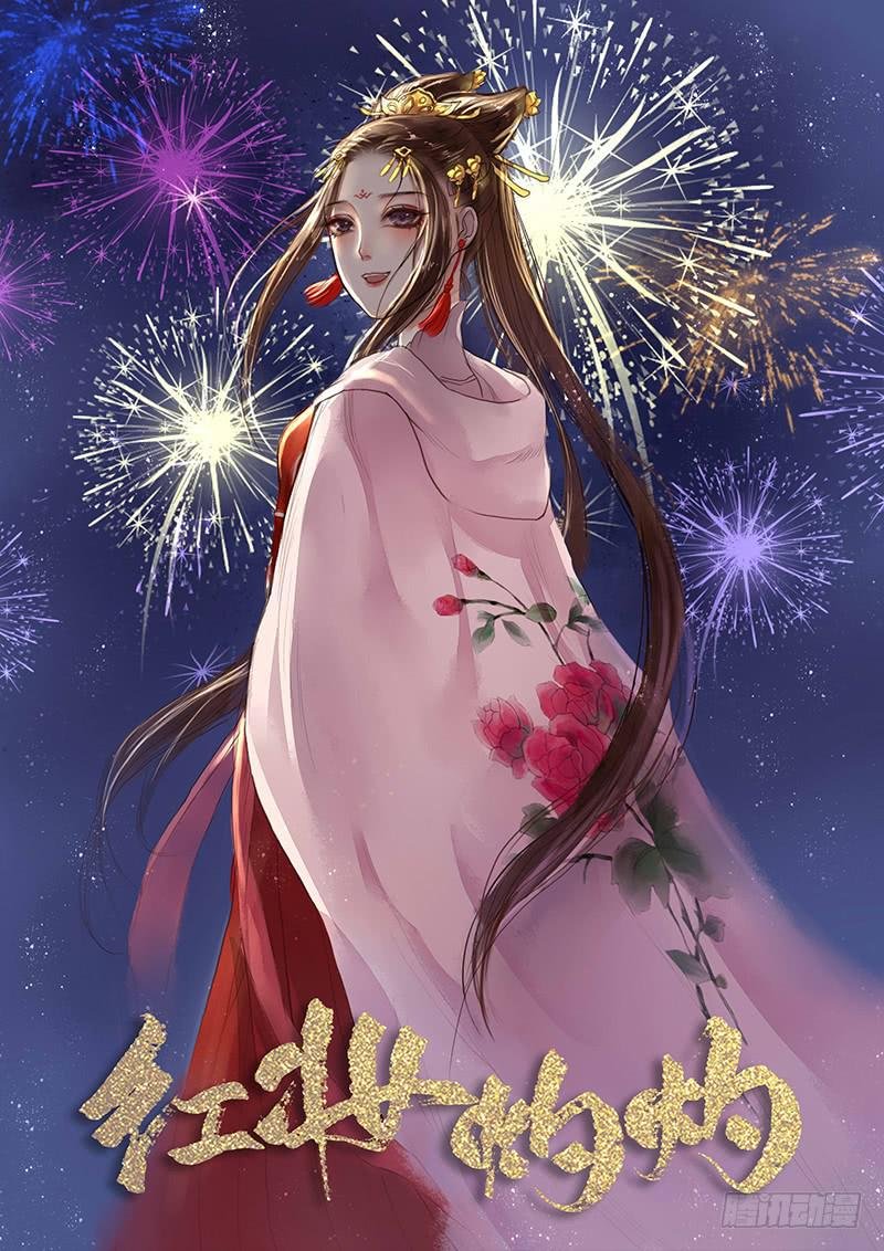风雨飘摇