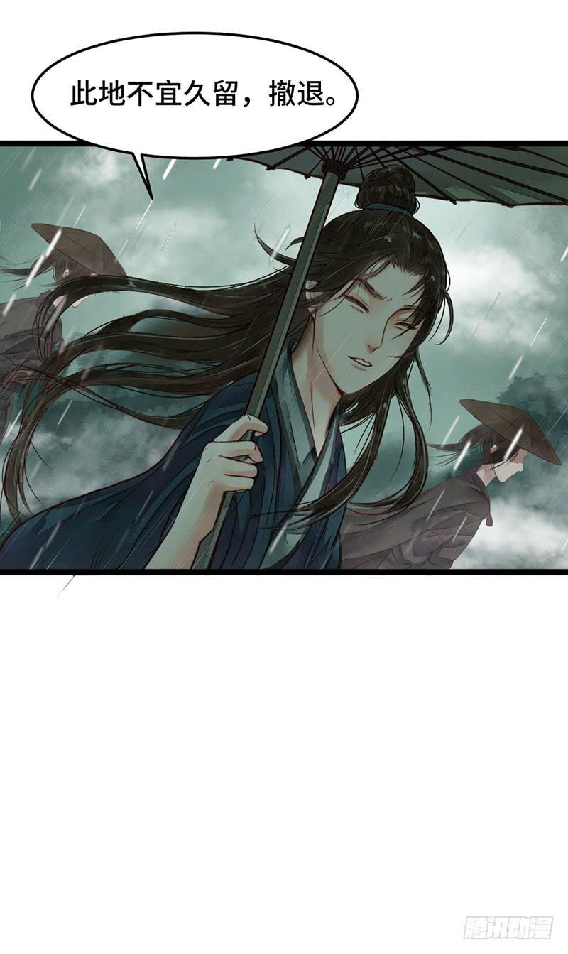 风雨飘摇