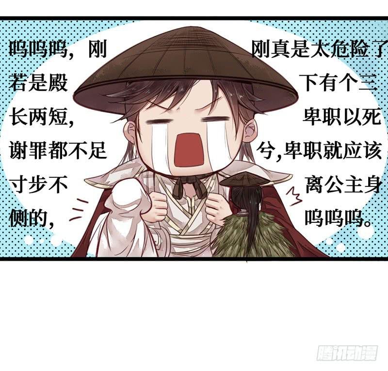 风雨飘摇