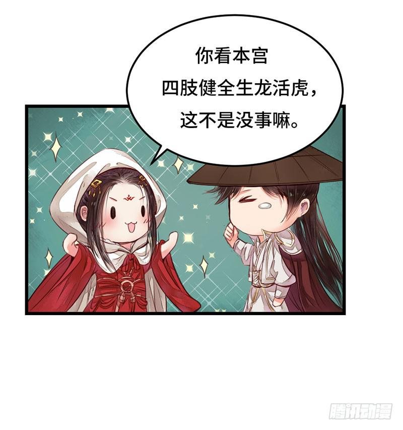 风雨飘摇
