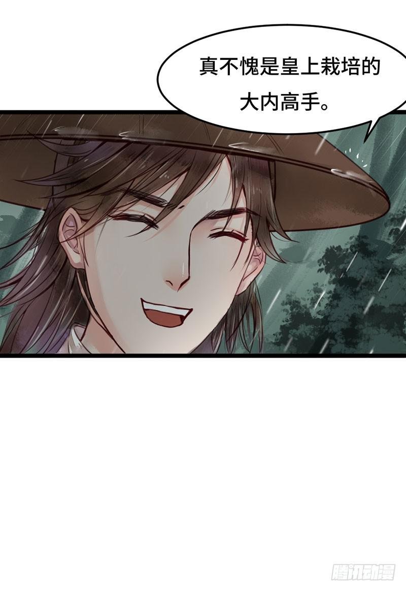 风雨飘摇