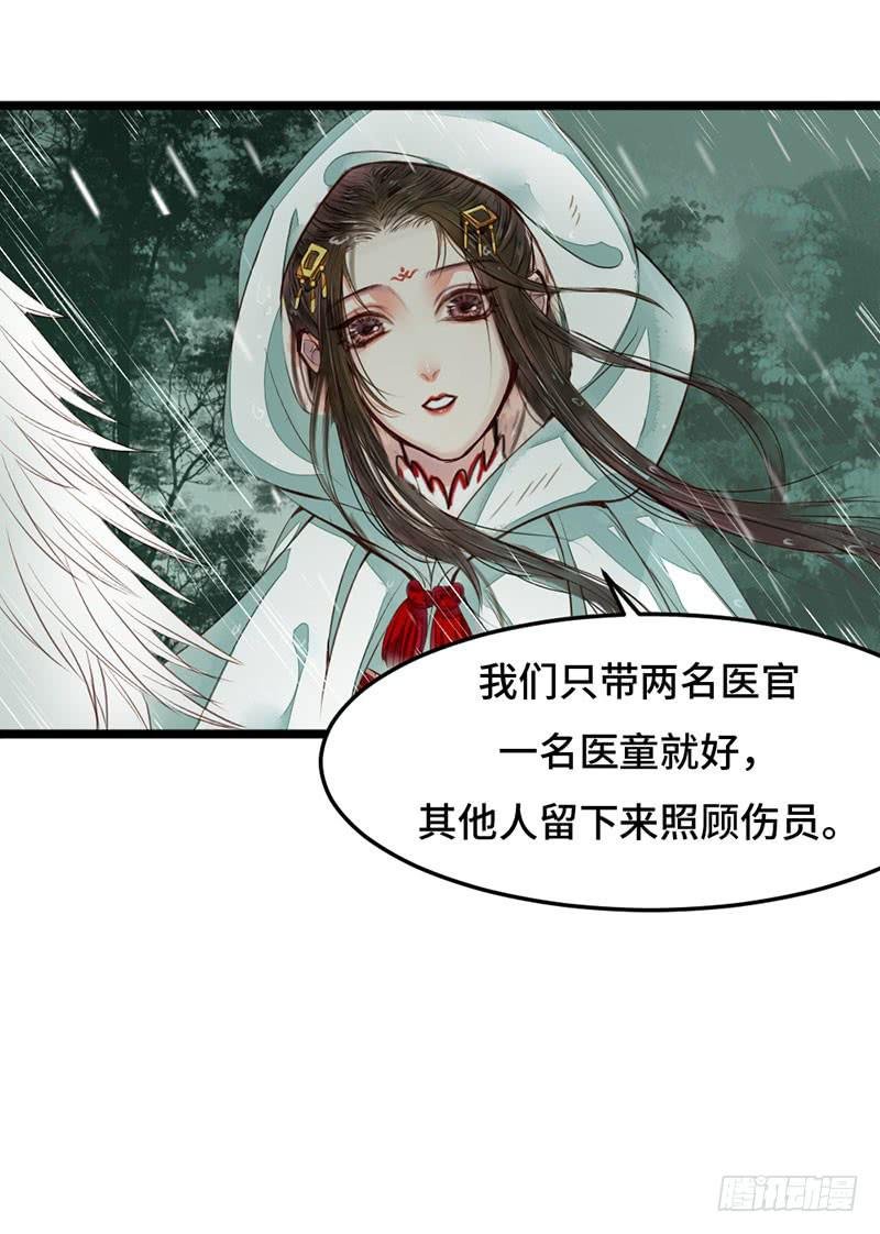 风雨飘摇