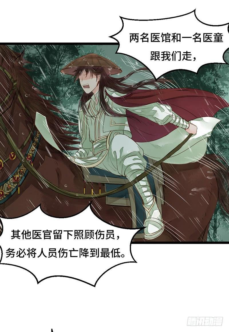 风雨飘摇