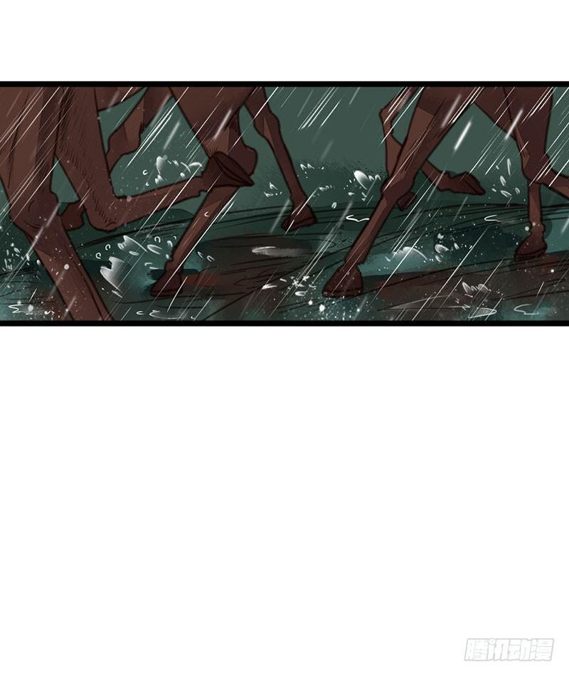 风雨飘摇