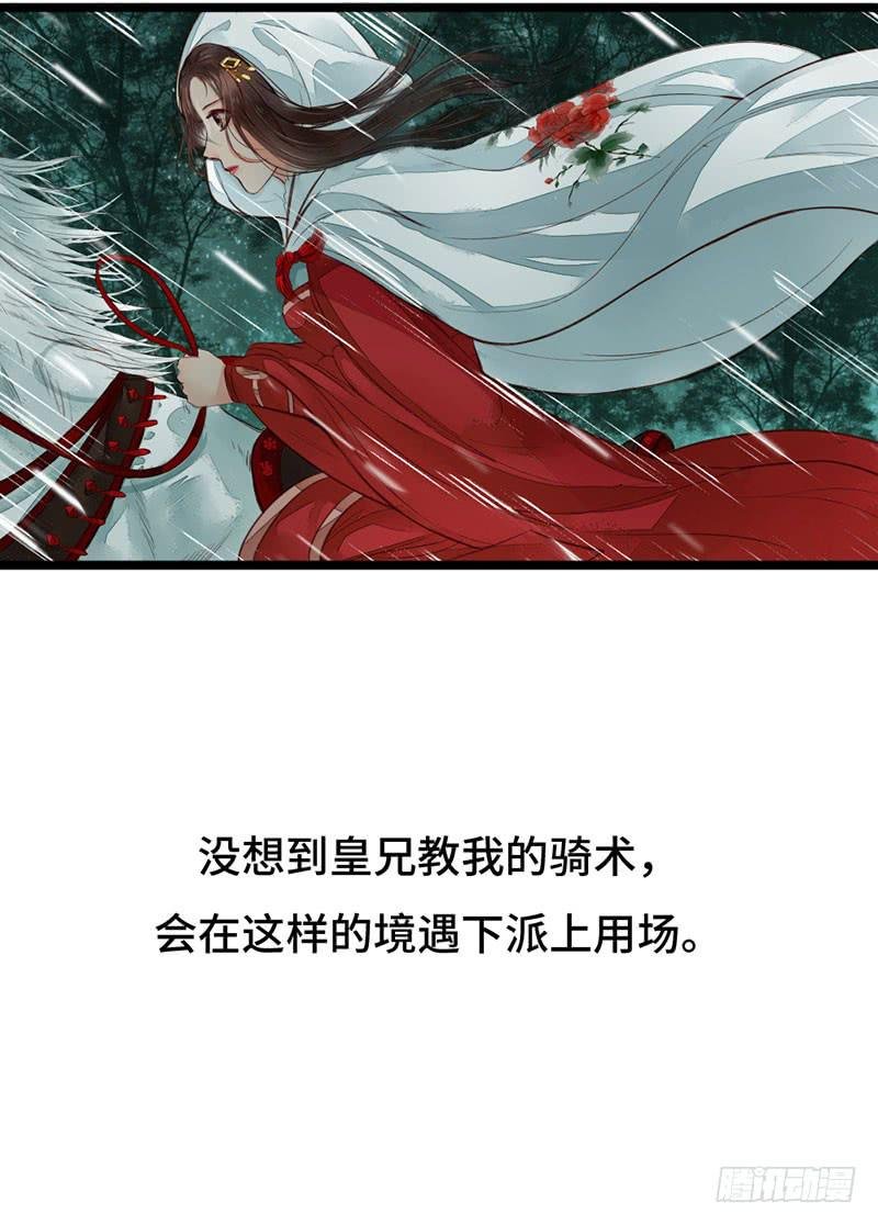 风雨飘摇